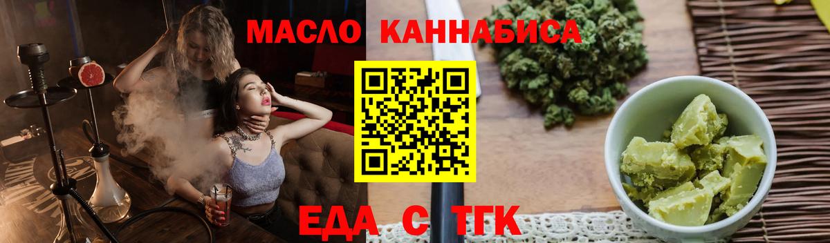 Canna-Cookies марихуана  Вход с VPN  Изобильный 