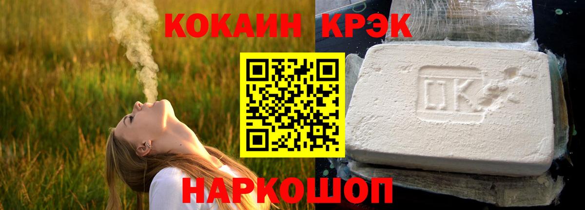 КОКАИН Columbia Изобильный