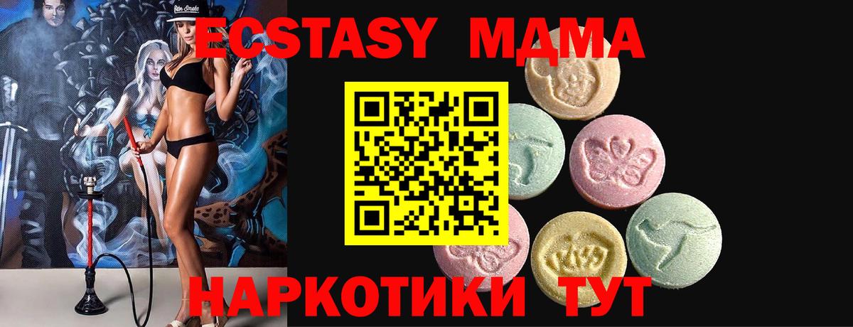 сколько стоит  Вход с VPN  Изобильный  Экстази диски  это формула  ЭКСТАЗИ 99% 