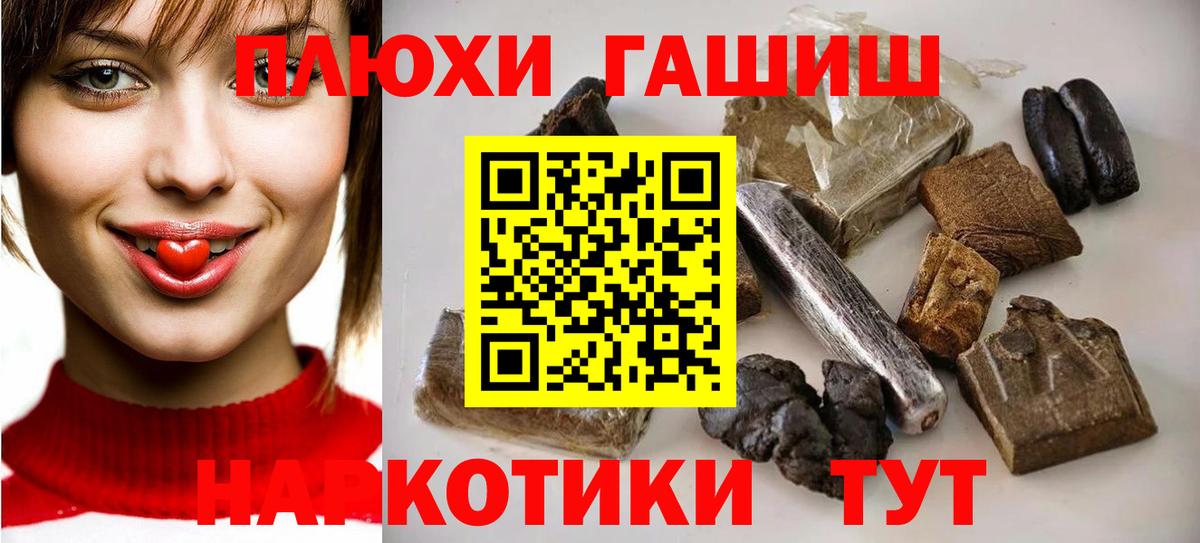 Изобильный  ГАШИШ  КОКАИН  Alpha-PVP СОЛЬ   МАРИХУАНА  Вход с VPN  Меф МЯУ МЯУ  