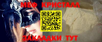 MDMA Конаково