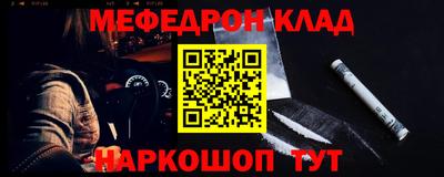 MDMA Конаково
