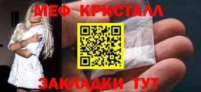 MDMA Конаково