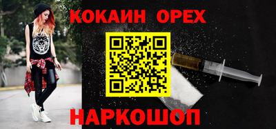 MDMA Конаково