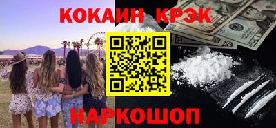 индика Коммунар