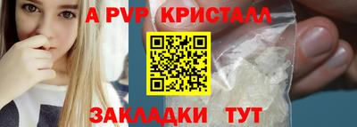 индика Коммунар