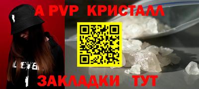 индика Коммунар