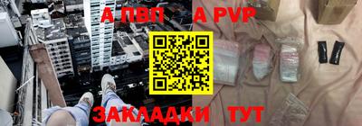 скорость mdpv Комсомольск-на-Амуре