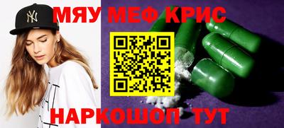 скорость mdpv Комсомольск-на-Амуре