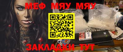 MDMA Конаково