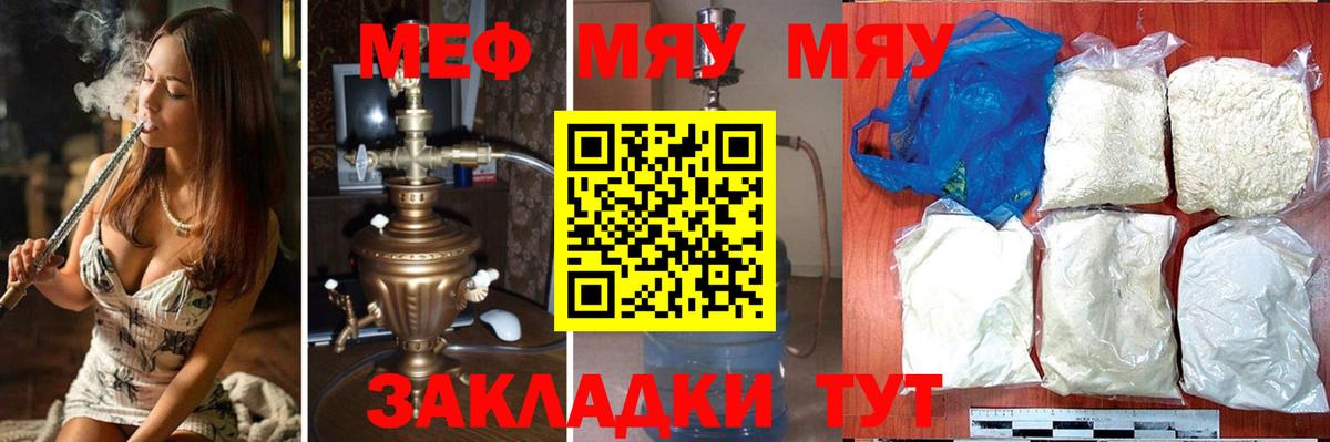 Изобильный  Мефедрон  МЕФ 4 MMC  Меф  МЕФ 4 MMC  Вход с VPN 