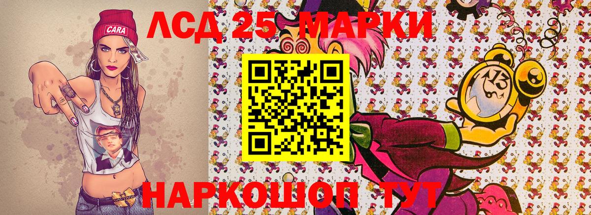 Наркотические марки 1500мкг  Марки 25I-NBOMe  Наркотические марки 1500мкг  Изобильный  Вход с VPN 