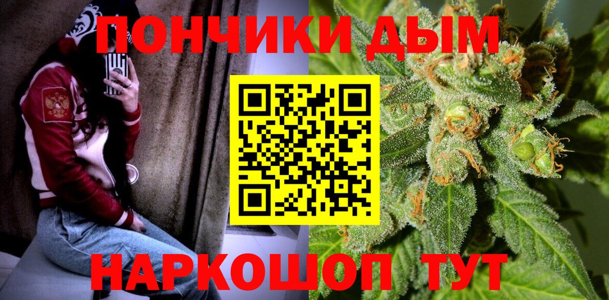 Шишки марихуана AK-47 Изобильный